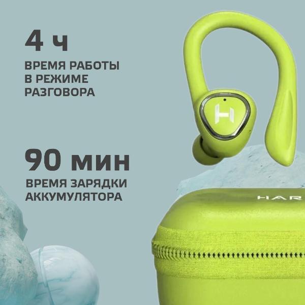 Наушники Harper HB-551 Lime TWS
