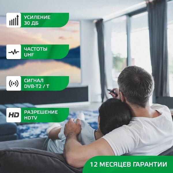 Антенна телевизионная внешняя Harper ADVB-2122