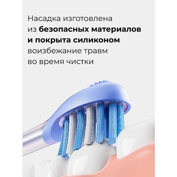 Насадка для электрической зубной щетки Oclean Easy Clean синий