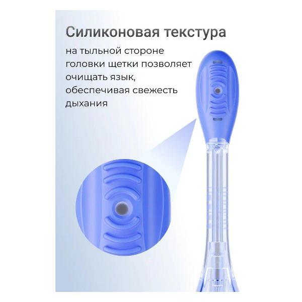 Насадка для электрической зубной щетки Oclean Easy Clean синий