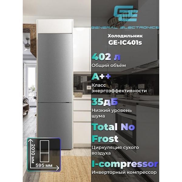 Холодильник General Electronics GE-IC401S