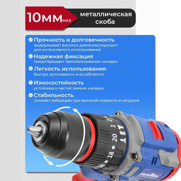 Дрель-шуруповерт GOODKING EUB-1602004