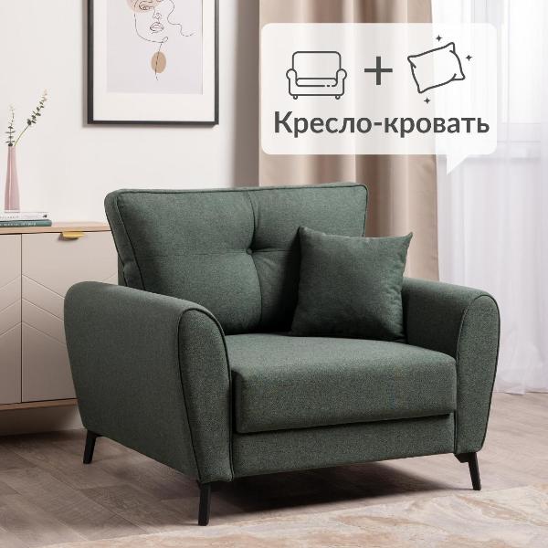 Кресло-кровать Logium Лион Арт. ТК 765 Nice Bottle green (зеленый)