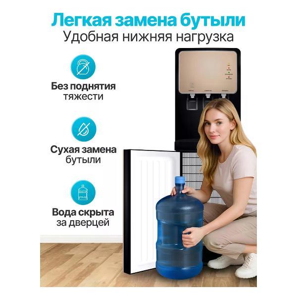 Кулер, пурифайер Greendex КИТ-YLRX5-2-907GOLD черно-золотой