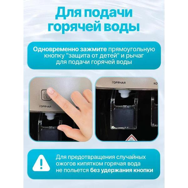 Кулер, пурифайер Greendex КИТ-YLRX5-2-907GOLD черно-золотой