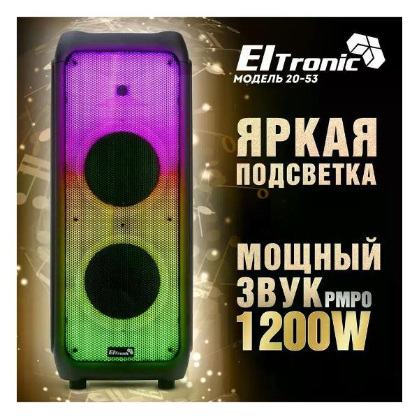 Музыкальная система MIDI Eltronic (20-53) Fire Box 1200