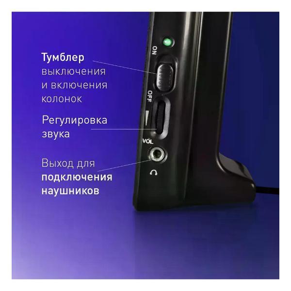 Колонки компьютерные Smartbuy (SBA-2500) FEST