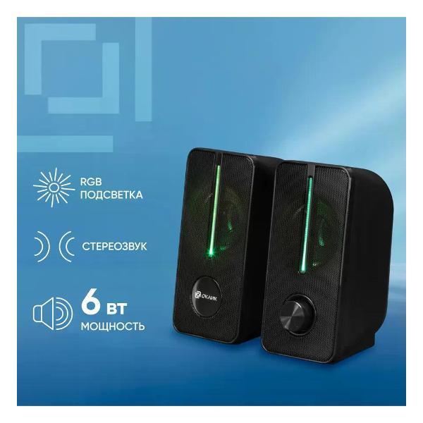 Колонки компьютерные Oklick OK-120U