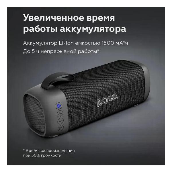 Портативная беспроводная колонка BQ PBS2002