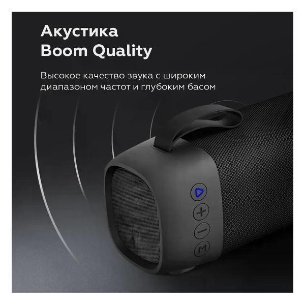 Портативная беспроводная колонка BQ PBS2002