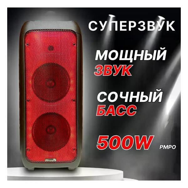 Музыкальная система MIDI Eltronic (20-59) FIRE BOX 500