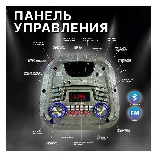 Музыкальная система MIDI Eltronic (20-59) FIRE BOX 500