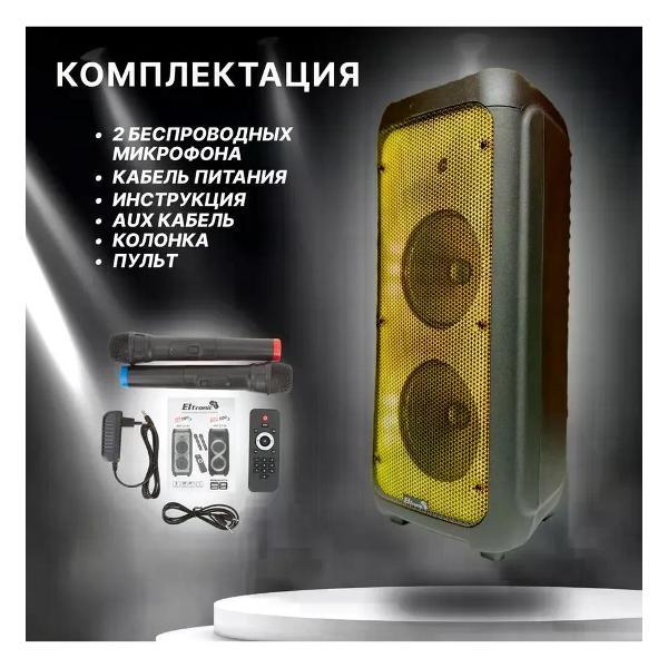 Музыкальная система MIDI Eltronic (20-59) FIRE BOX 500