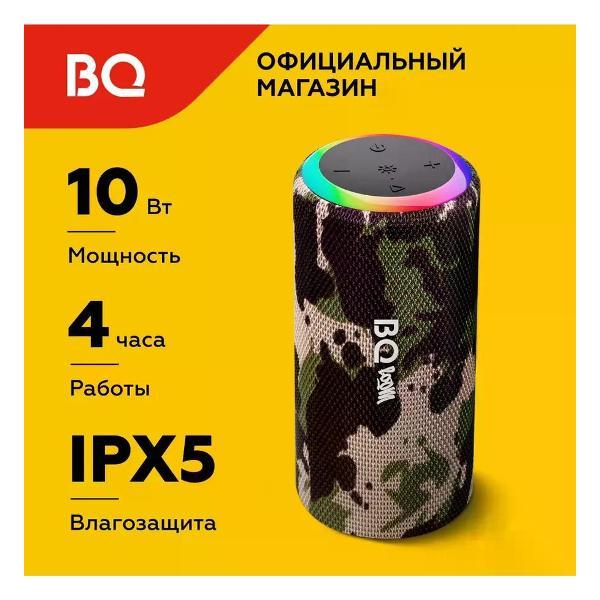 Портативная беспроводная колонка BQ PBS4006