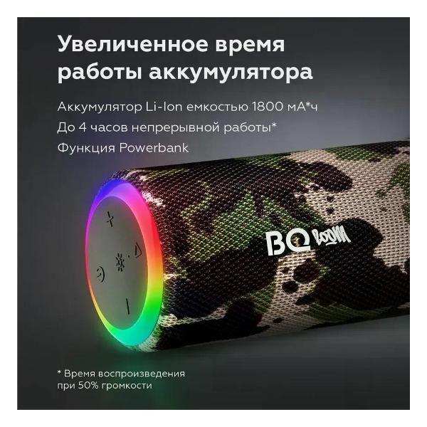 Портативная беспроводная колонка BQ PBS4006