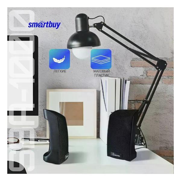 Колонки компьютерные Smartbuy (SBA-1000) ORCA BAND