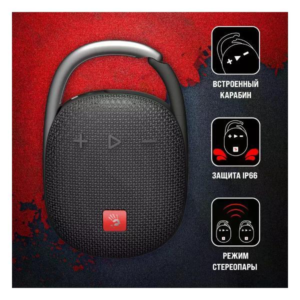 Портативная беспроводная колонка A4Tech S5