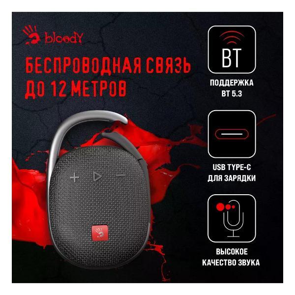 Портативная беспроводная колонка A4Tech S5
