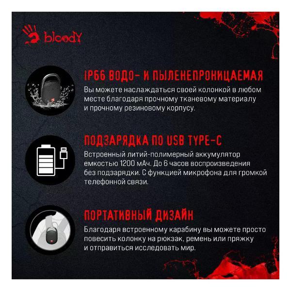 Портативная беспроводная колонка A4Tech S5