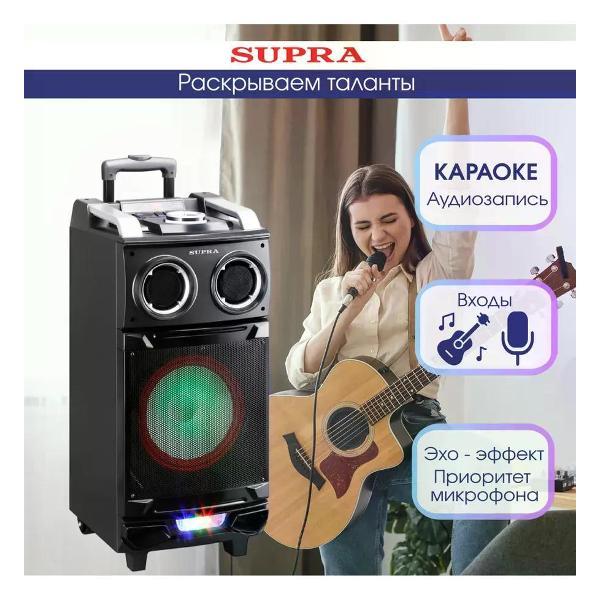 Музыкальная система MIDI Supra SMB-880