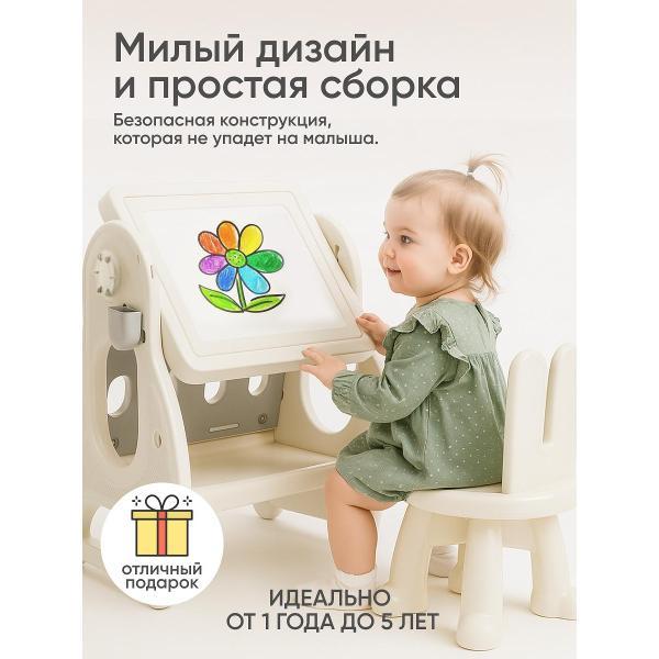 Набор мебели для ребенка Solmax SM99931