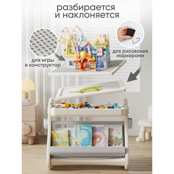 Набор мебели для ребенка Solmax SM99931