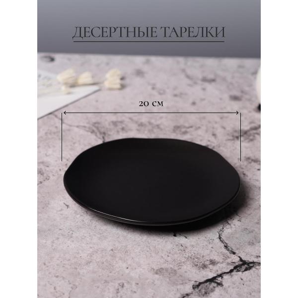 Столовый сервиз Elrington ELSA, 16 предметов