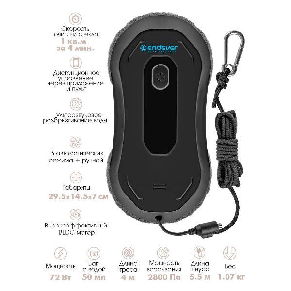 Робот для мойки окон Endever Skyclean 101