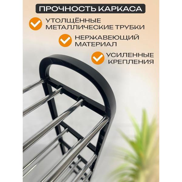 Обувница Topperr 20017