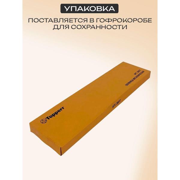 Обувница Topperr 20017