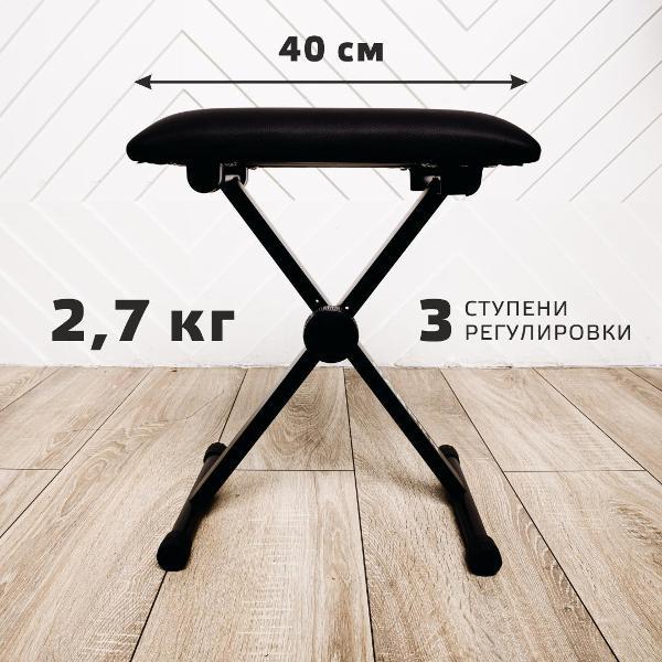 Стул для цифрового пианино, синтезатора Harper B-102