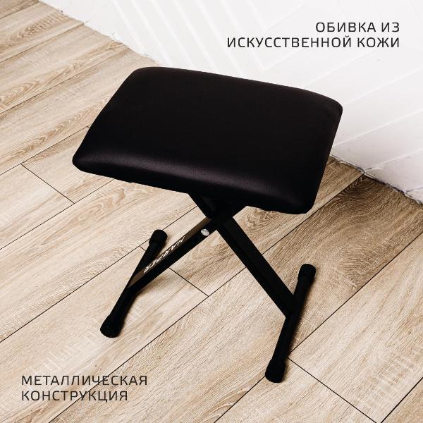 Стул для цифрового пианино, синтезатора Harper B-102