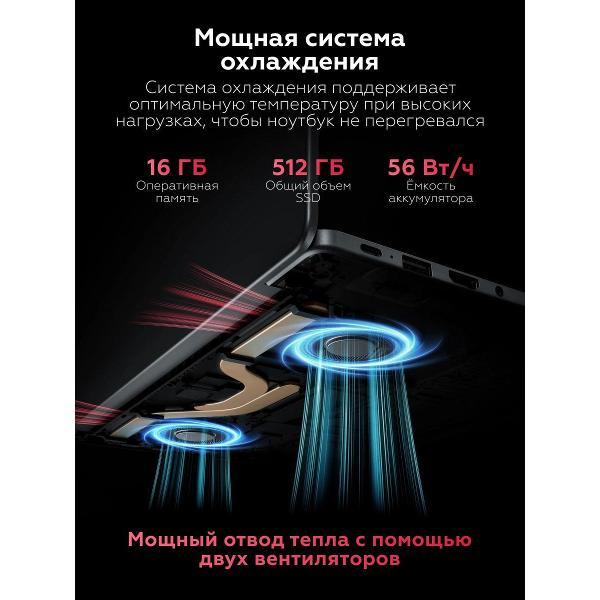 Ноутбук Redmi Book 14 2025 AMDR7-7735H/16G/512G/FHD JYU4681CN серебристый