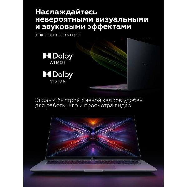 Ноутбук Redmi Book 14 2025 AMDR7-7735H/16G/512G/FHD JYU4681CN серебристый