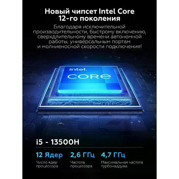 Ноутбук Redmi Book 16 2024 i5-13500H/120Hz/16GB+512GB grey JYU4577CN (16055)