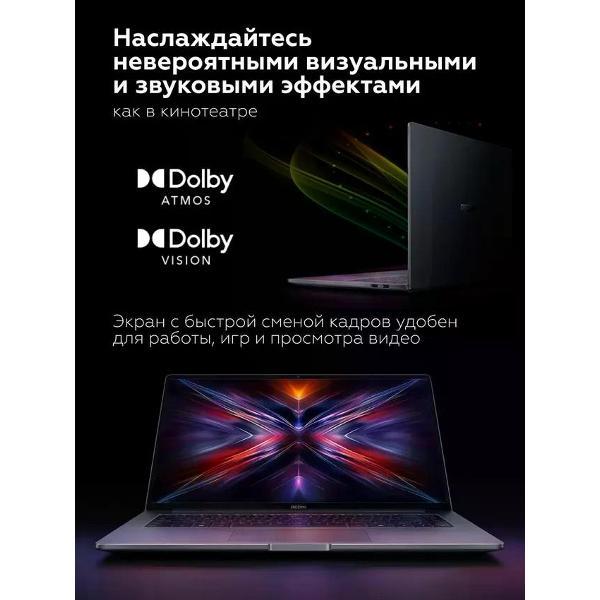 Ноутбук Redmi Book 14 2025 C5-210H/16G/1TB/2.2K JYU4646CN (16745)