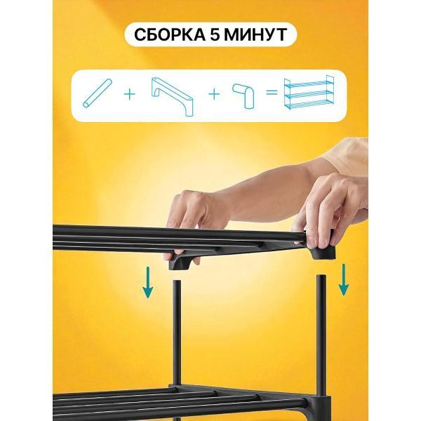 Обувница Topperr 200921