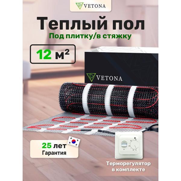 Теплый пол Vetona Mat 1200/8,0 с регулятором M (5156255) фото