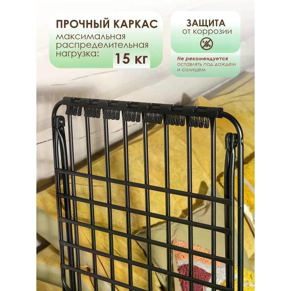 Сушилка для белья KONONO раскладная 18 м