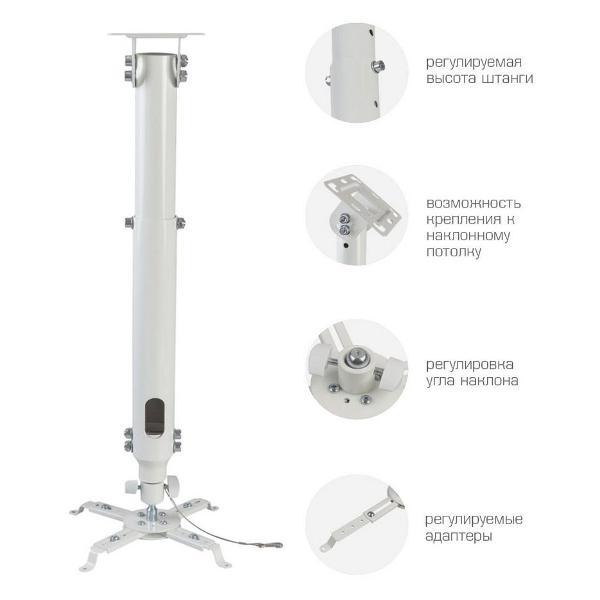 Кронштейн для проектора Kromax PROJECTOR-100w