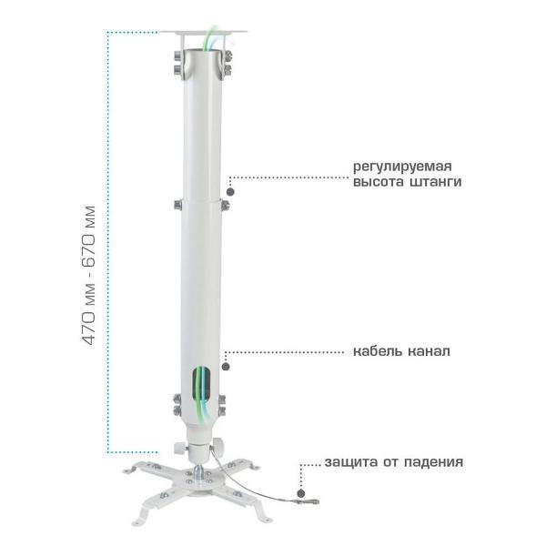 Кронштейн для проектора Kromax PROJECTOR-100w