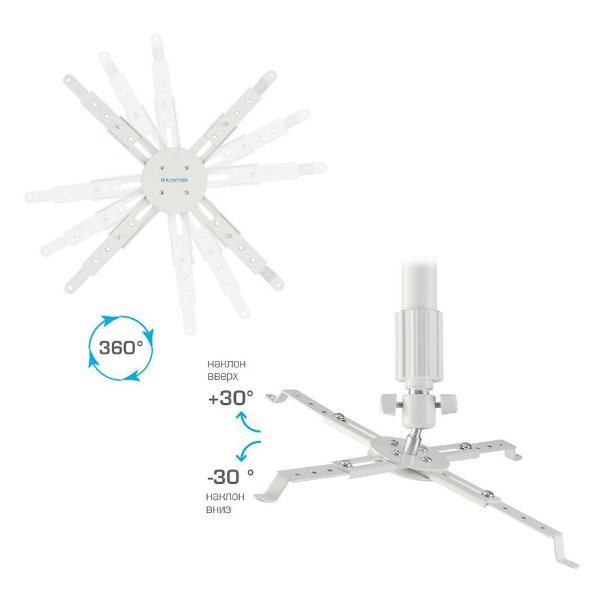 Кронштейн для проектора Kromax PROJECTOR-100w