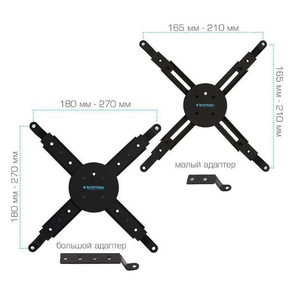 Кронштейн для проектора Kromax PROJECTOR-100
