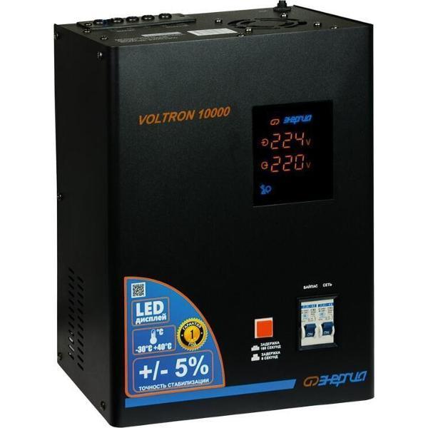 Стабилизатор напряжения Энергия Voltron 10000
