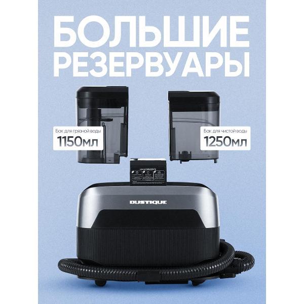 Пылесос напольный Dustique DD02