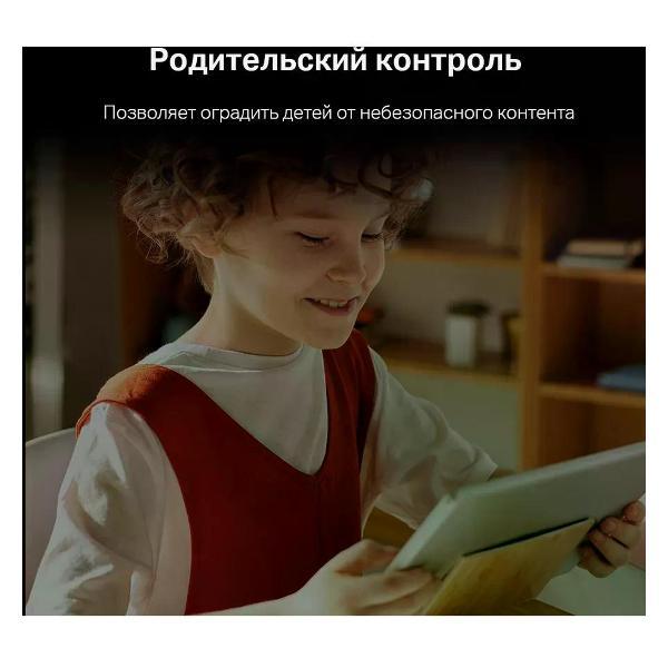 Wi-Fi роутер Mercusys MR30G