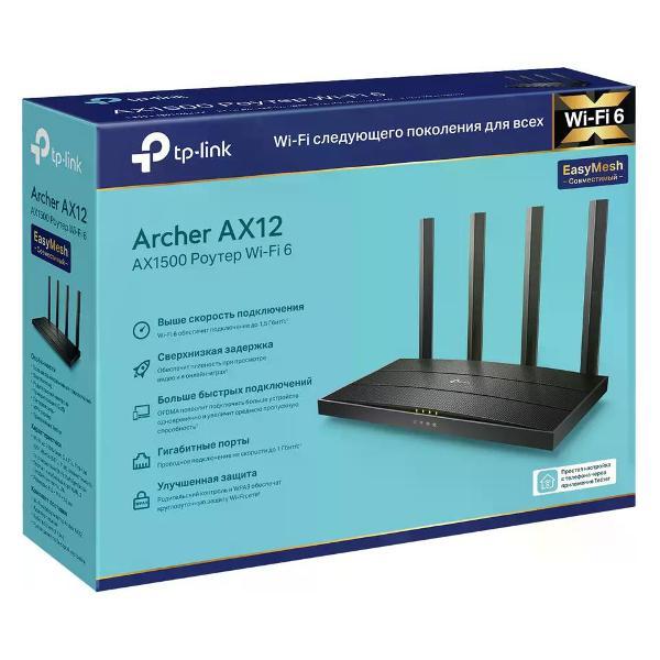 Wi-Fi роутер TP-Link Archer AX12
