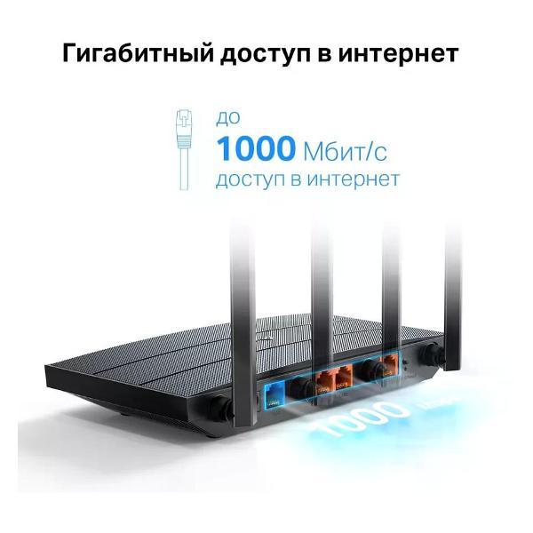 Wi-Fi роутер TP-Link Archer AX12