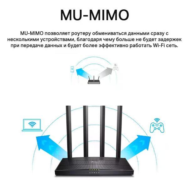 Wi-Fi роутер TP-Link Archer C6