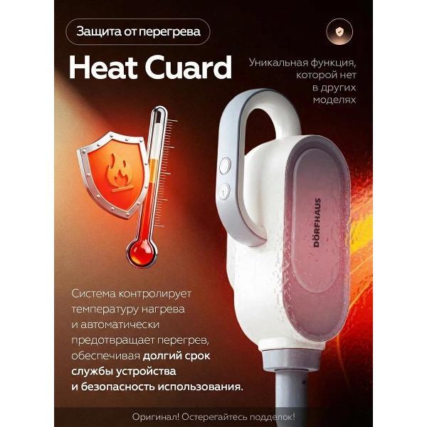 Паровая швабра DORFHAUS для уборки пола и мебели